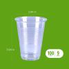 imageAmazon Basics Disposable Clear Plastic Cups 16oz 50 Count9 Ounces